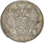 10 kopecks 1825 year