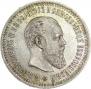 50 копеек 1894 года