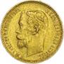 5 roubles 1902 year