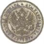 2 марки 1908 года