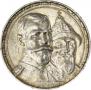 1 rouble 1913 year