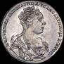 1 rouble 1726 year