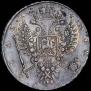 1 rouble 1734 year