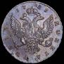 1 rouble 1741 year