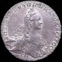 1 rouble 1767 year
