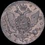 1 rouble 1767 year