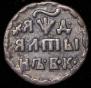Altyn 1704 year