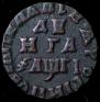 Denga 1713 year