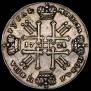 1 рубль 1728 года