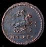 1 kopeck 1728 year