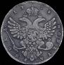 1 rouble 1738 year