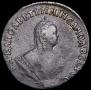 Grivennik 1748 year