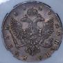 1 rouble 1749 year