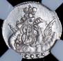 5 kopecks 1758 year