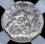5 kopecks 1758 year