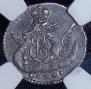 5 kopecks 1758 year