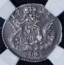 5 kopecks 1758 year