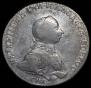 1 rouble 1762 year