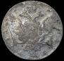 1 rouble 1762 year