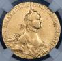 10 roubles 1765 year