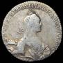 1 rouble 1769 year