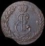 5 копеек 1769 года