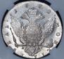 1 rouble 1772 year