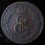 5 kopecks 1773 year
