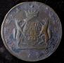 5 kopecks 1773 year