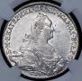 1 rouble 1774 year