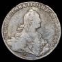 1 rouble 1775 year