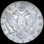 1 rouble 1777 year