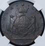 10 kopecks 1780 year