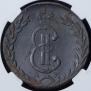 10 kopecks 1780 year