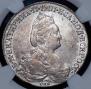 1 rouble 1783 year