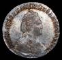 15 копеек 1784 года