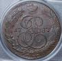 5 копеек 1787 года