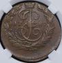 2 kopecks 1789 year