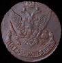 5 kopecks 1791 year