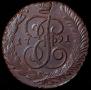 5 kopecks 1791 year