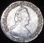 15 kopecks 1792 year