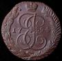 5 kopecks 1794 year