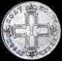 Polupoltinnik 1798 year