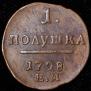 Polushka 1798 year