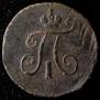 Polushka 1798 year