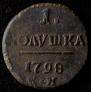 Polushka 1798 year
