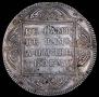 1 рубль 1801 года