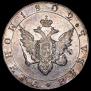 1 rouble 1802 year