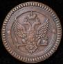 2 kopecks 1802 year