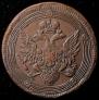 5 kopecks 1804 year